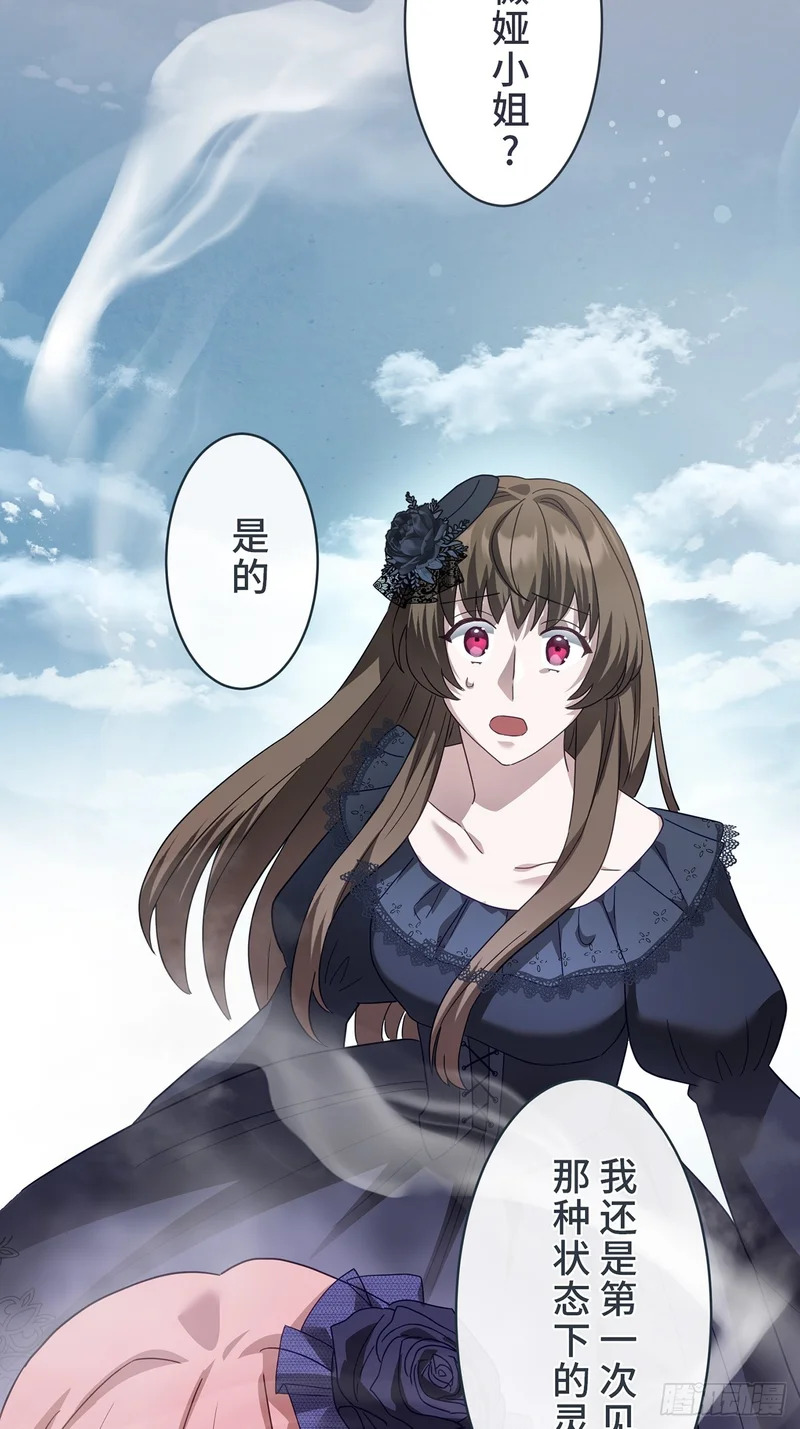 第37话 第57页