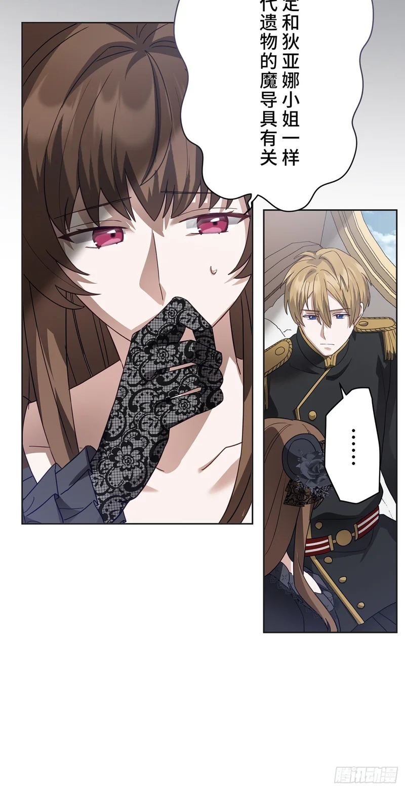 第37话 第60页