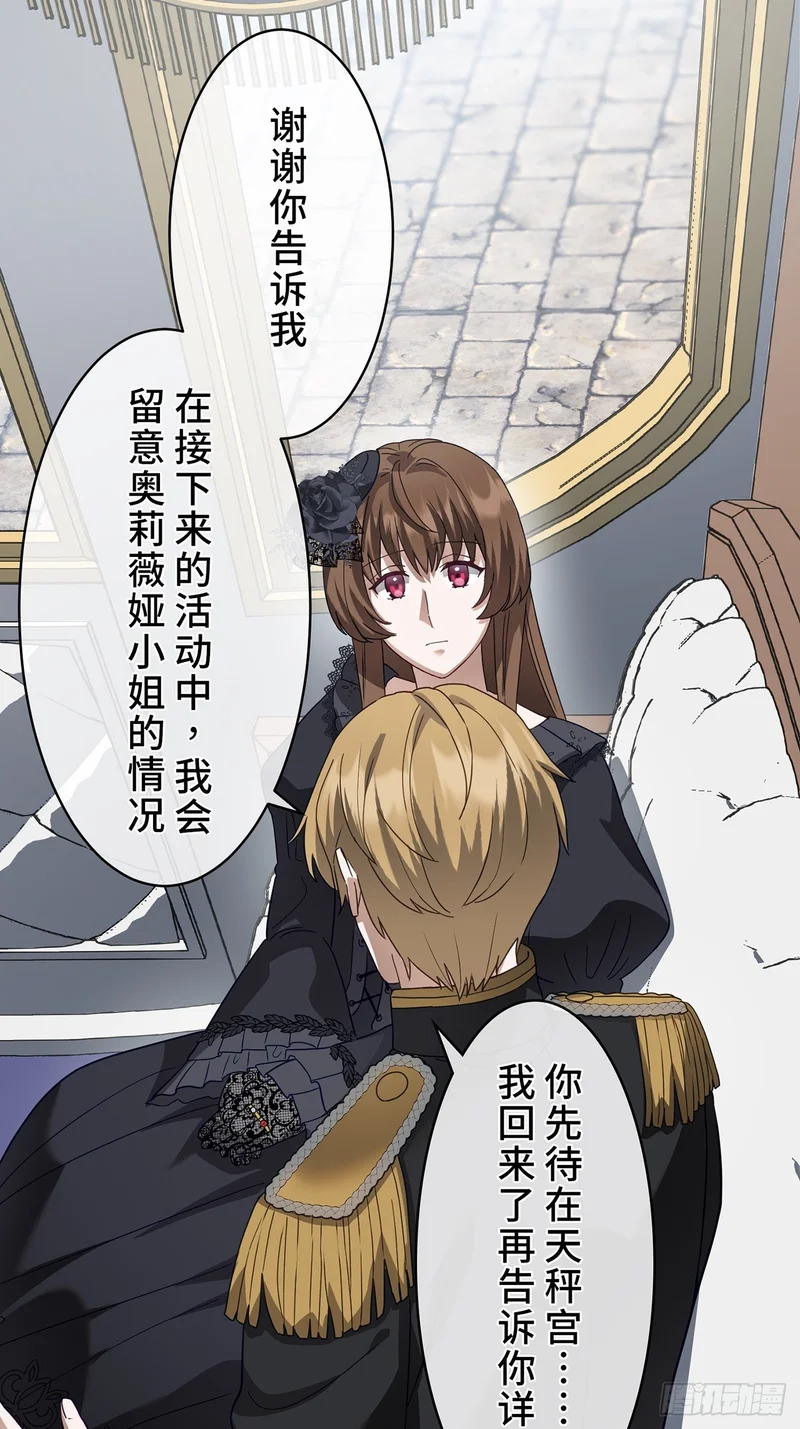 第37话 第62页