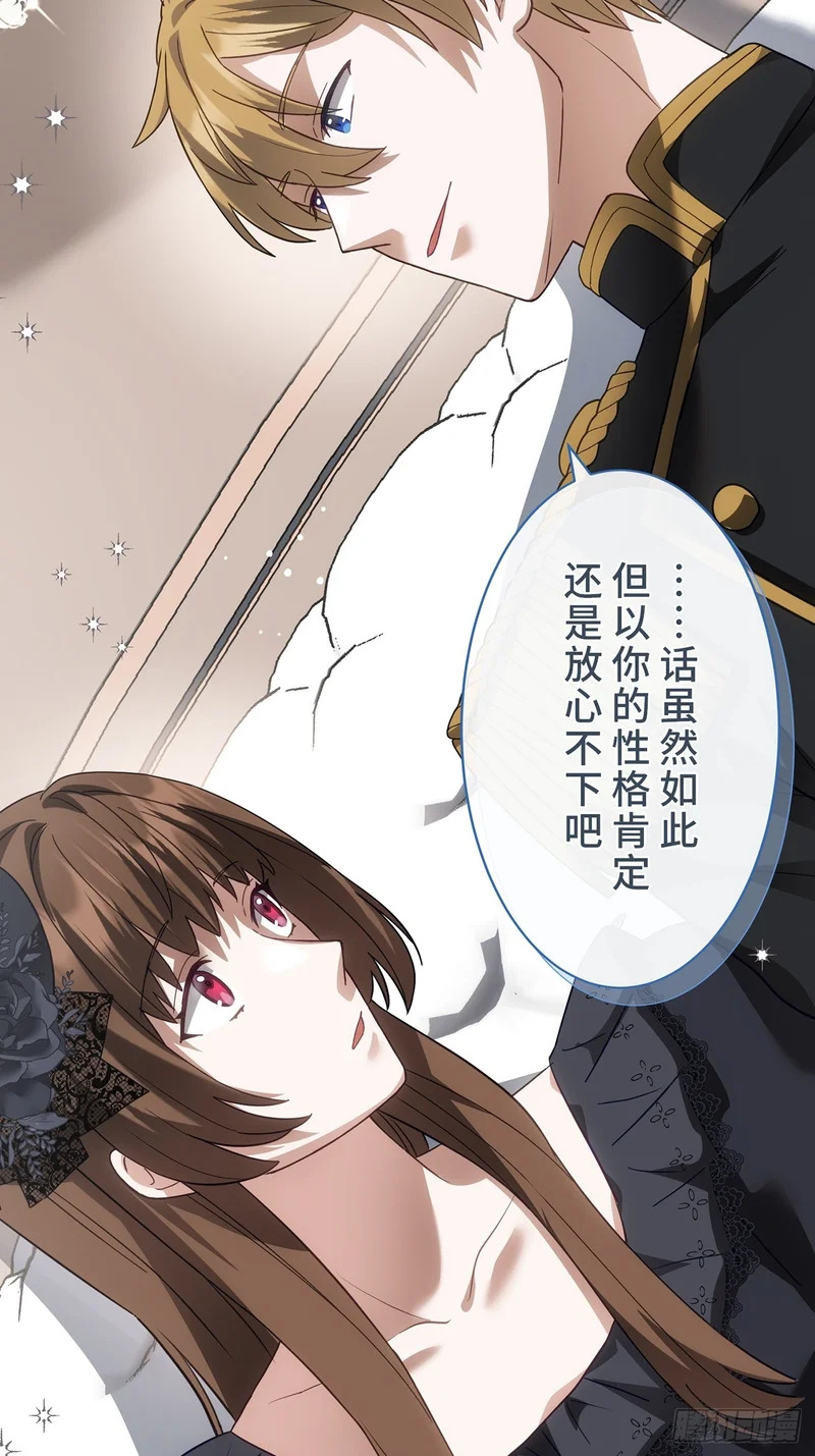 第37话 第64页