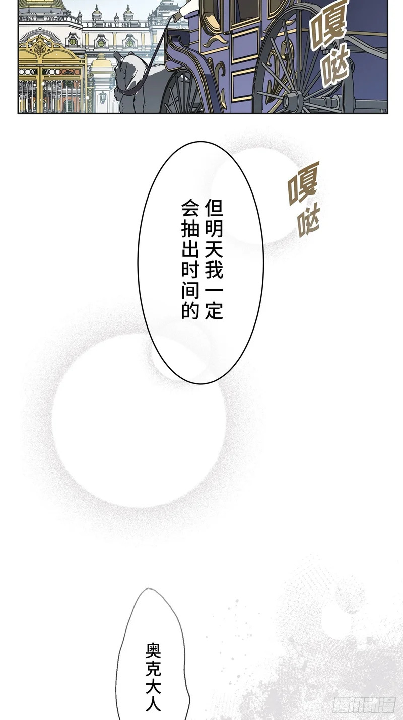 第37话 第66页