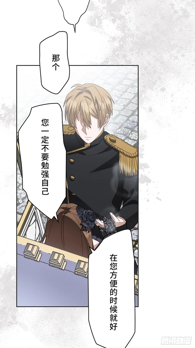 第37话 第67页