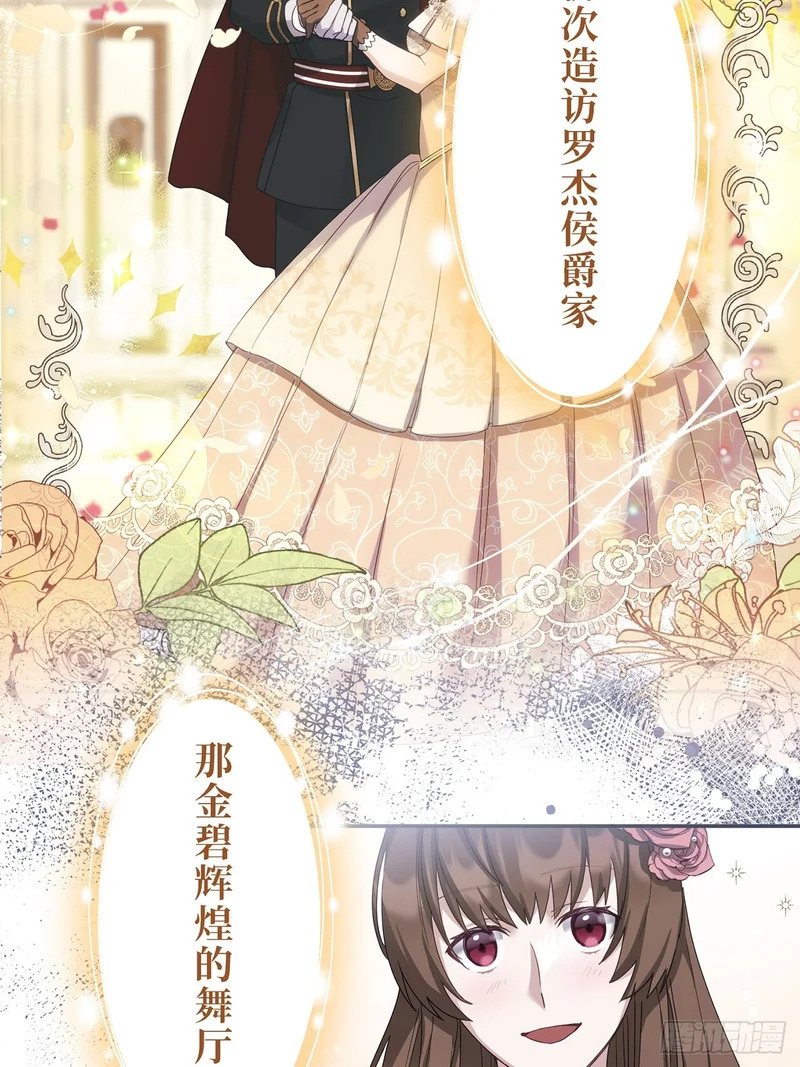 第37话 第71页