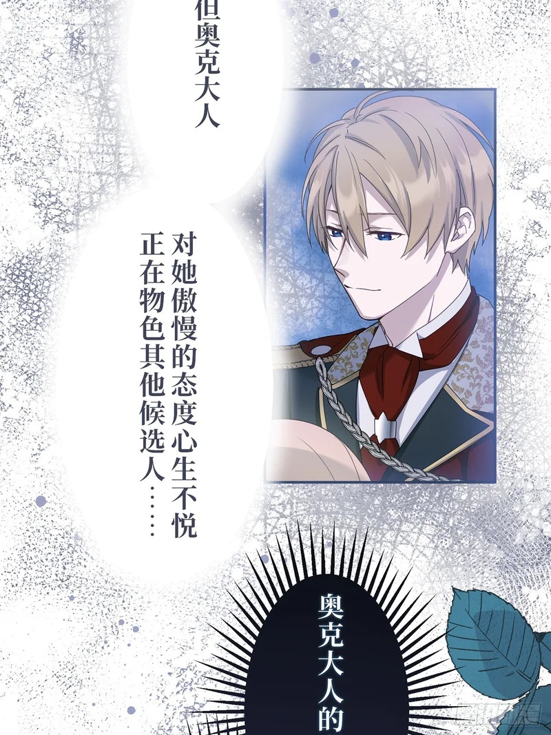 第37话 第73页