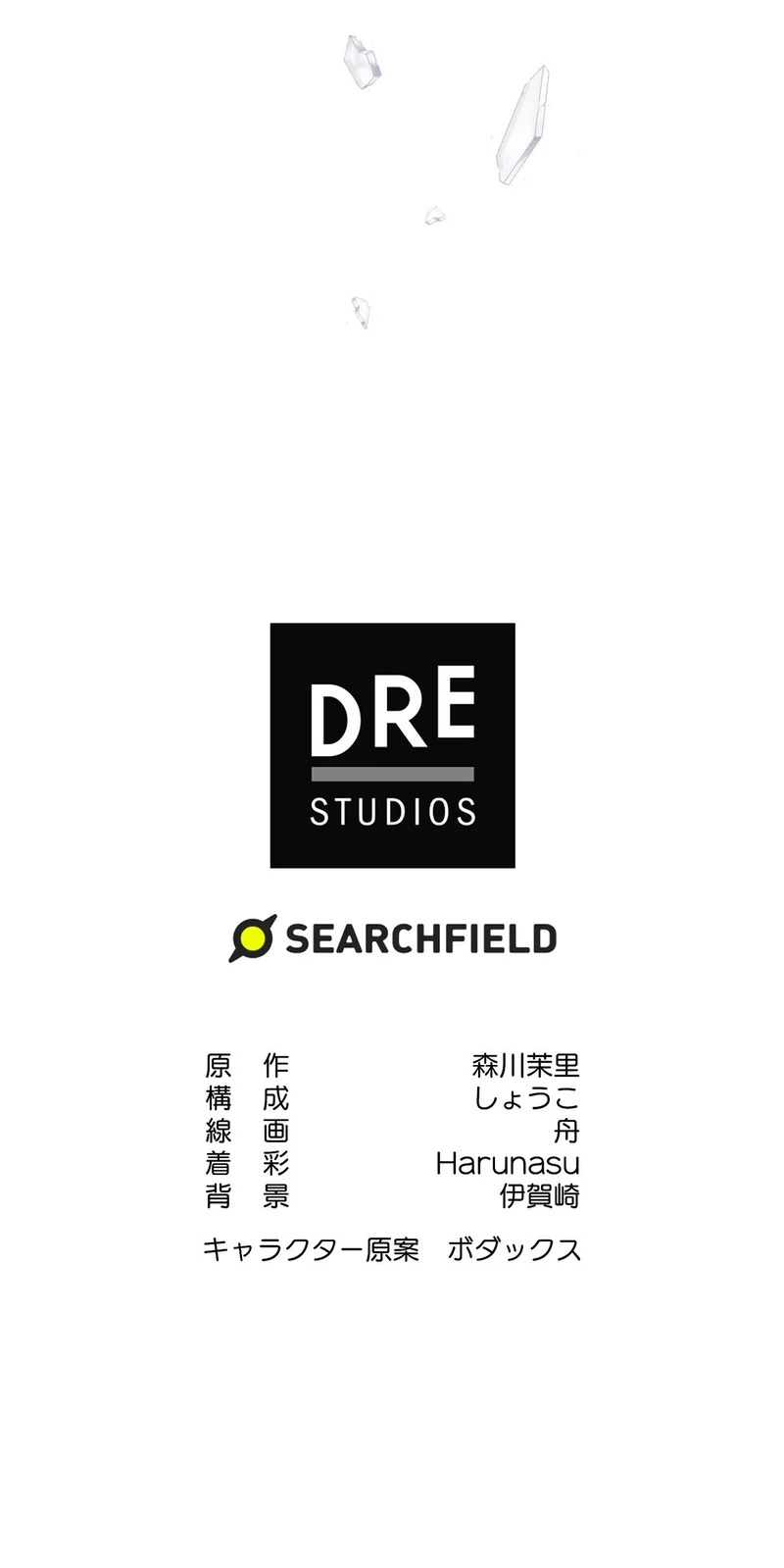 第37话 第80页