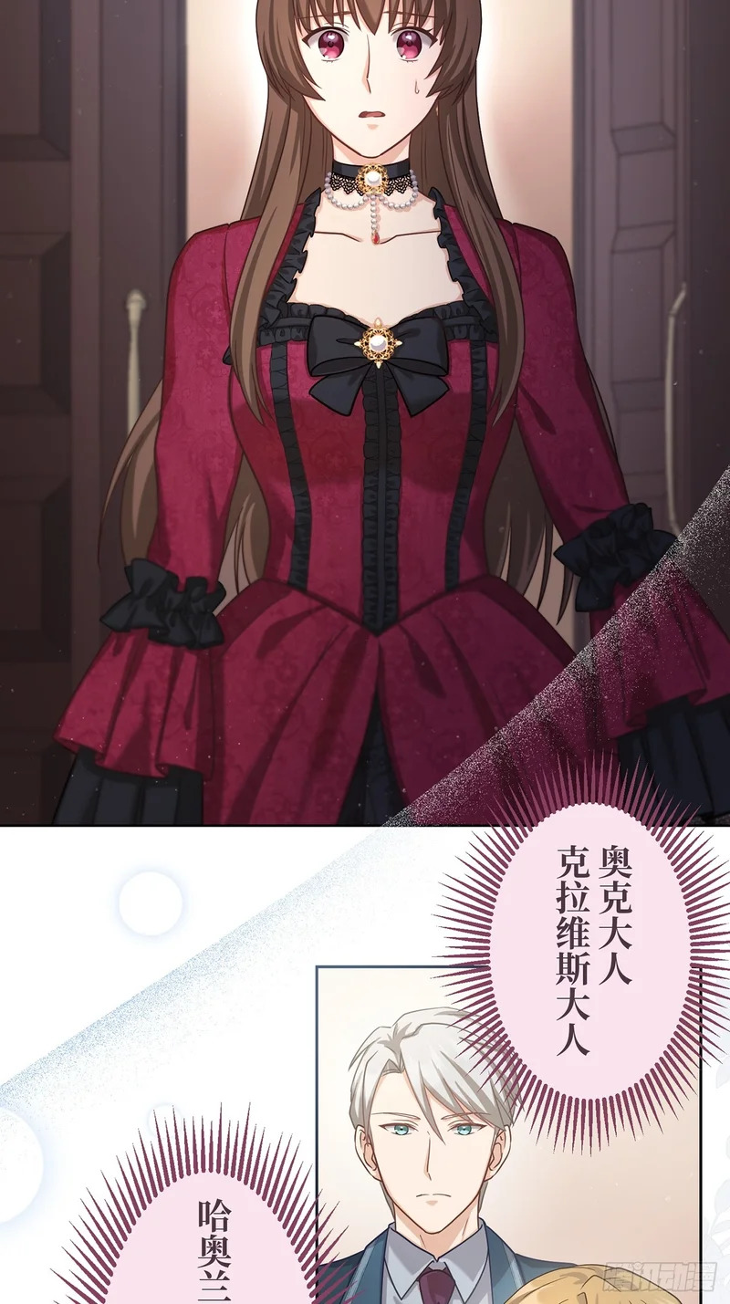 第38话 第4页