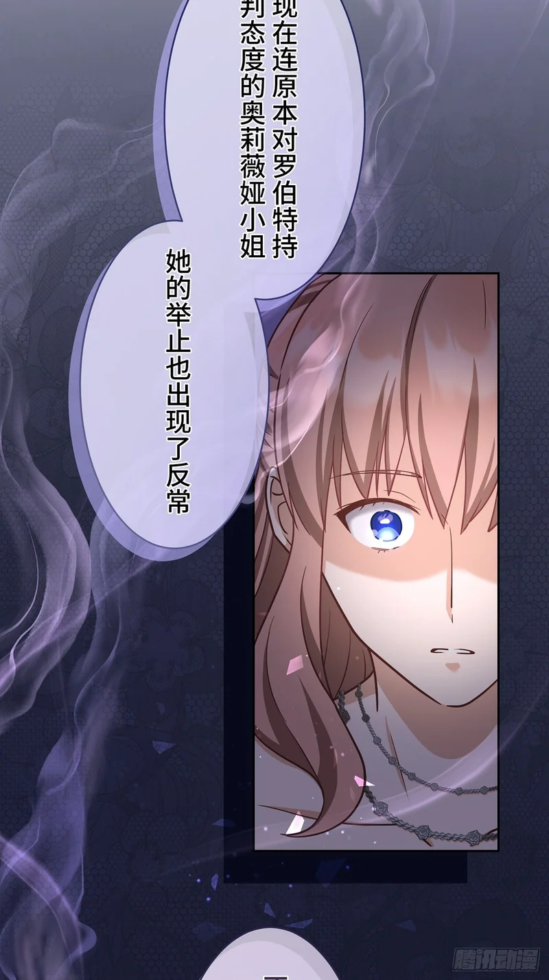 第38话 第54页