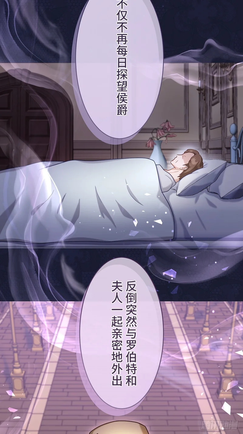 第38话 第55页