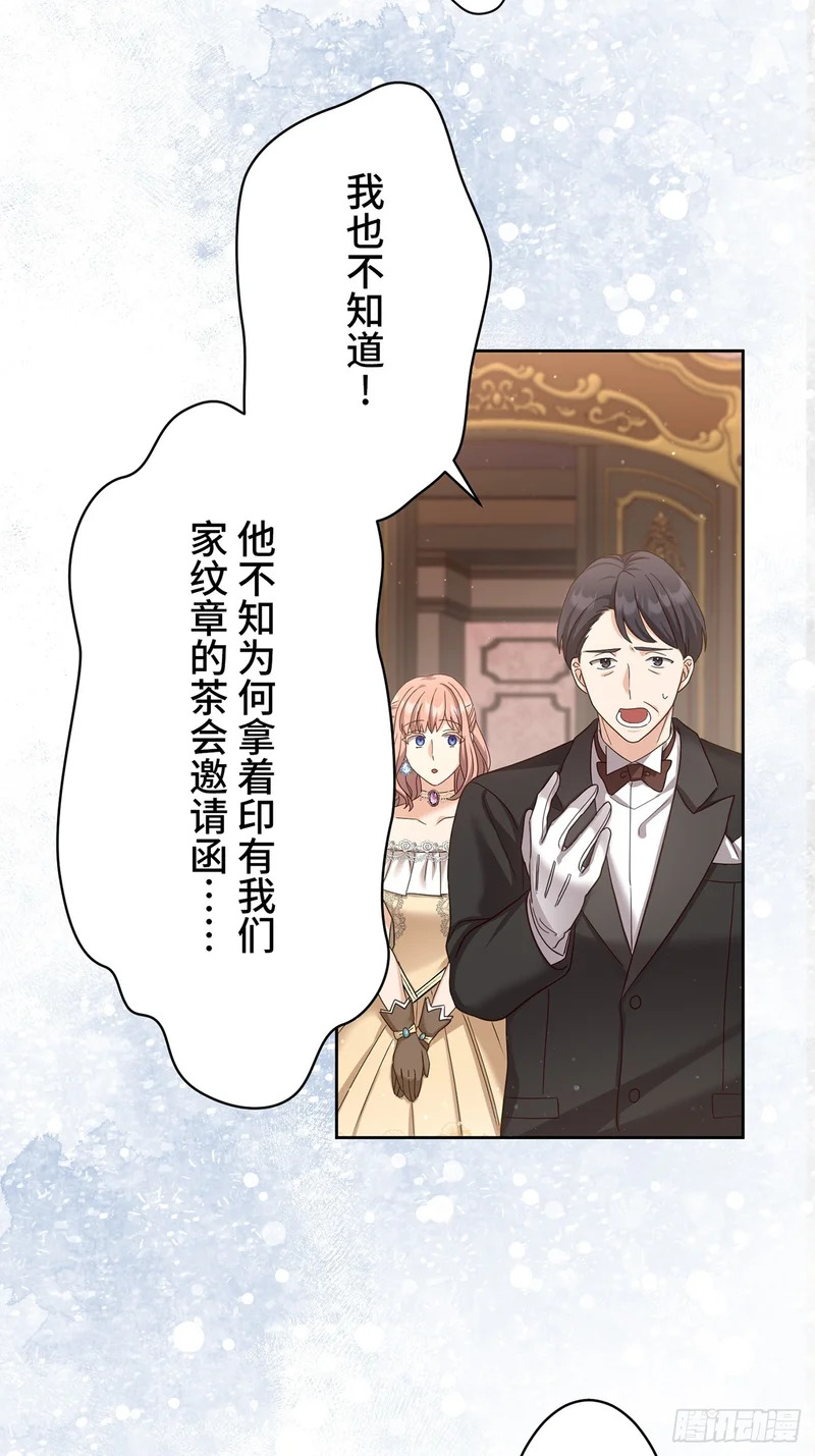 第41话 第4页