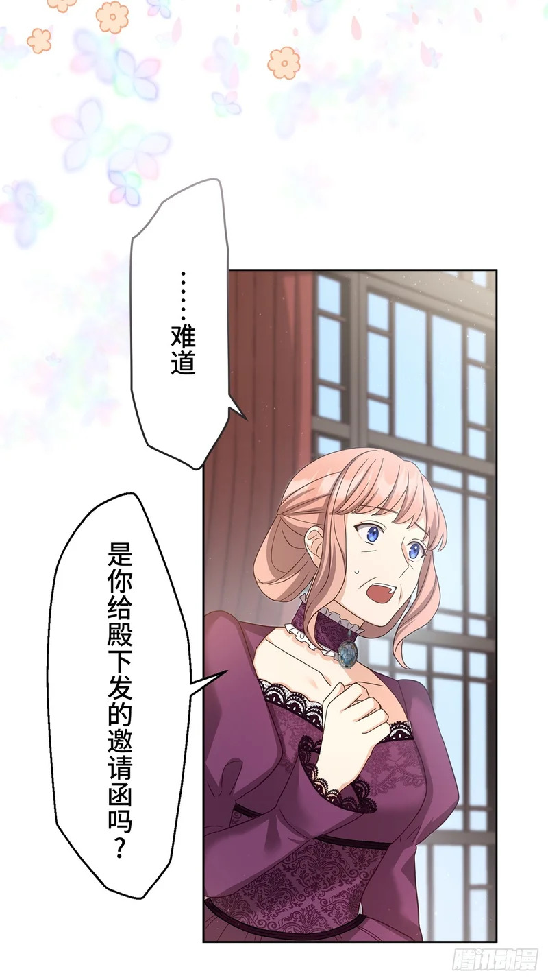第41话 第7页