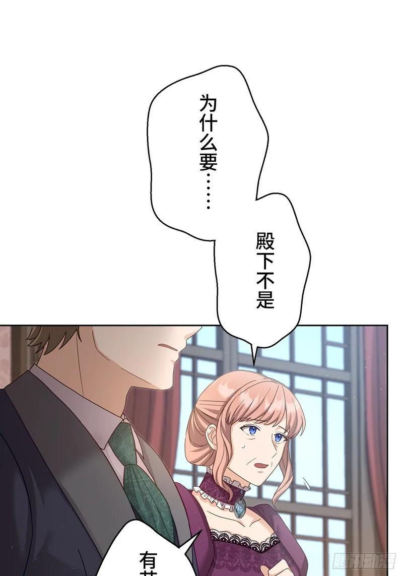 第41话 第9页