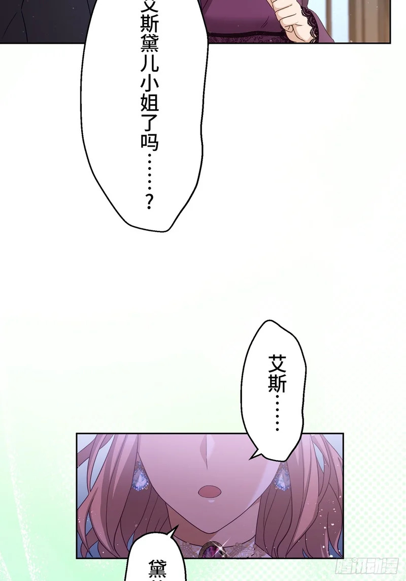第41话 第10页