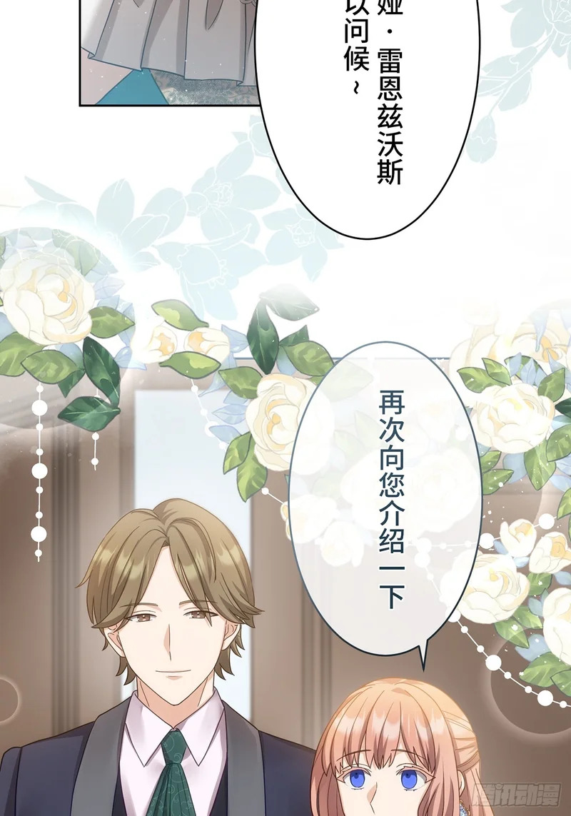 第41话 第22页