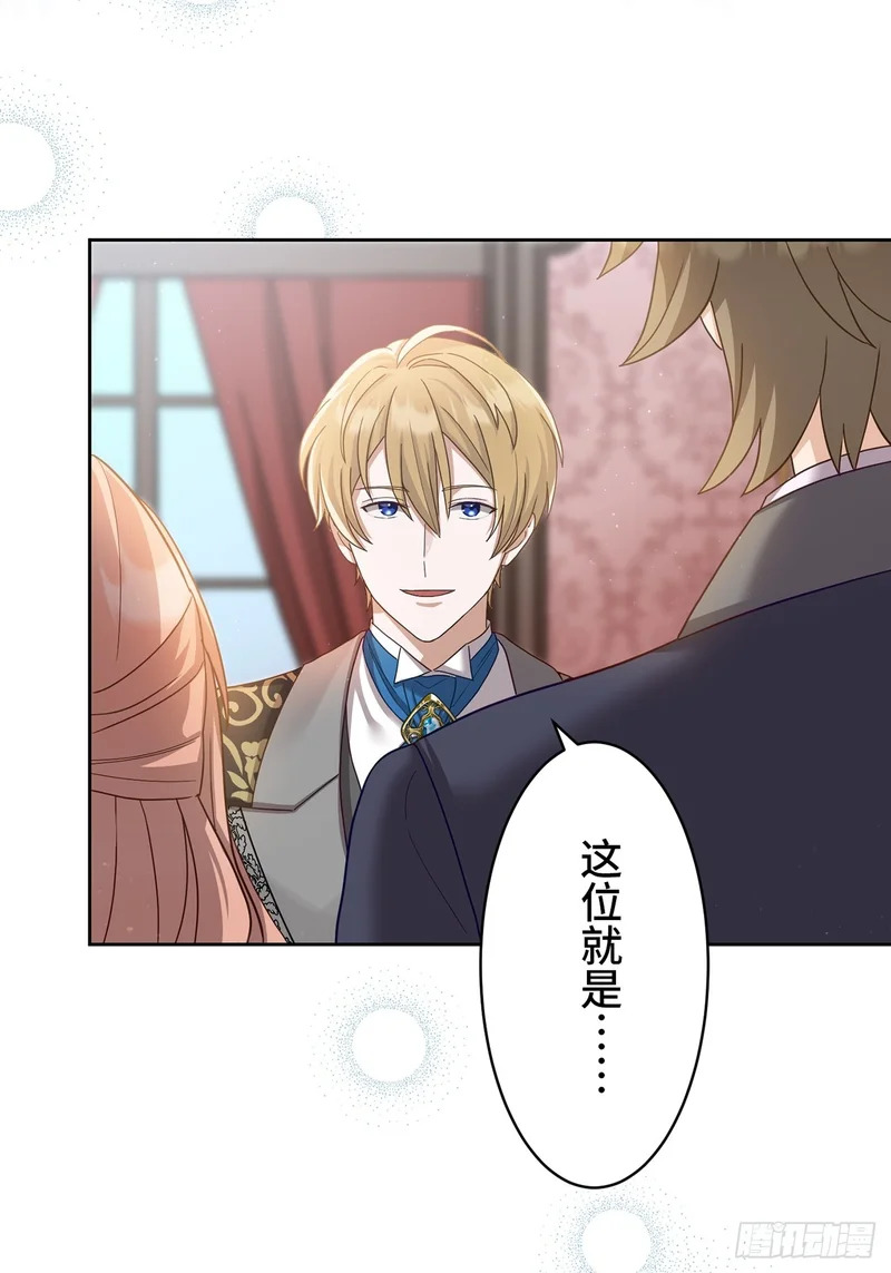 第41话 第24页