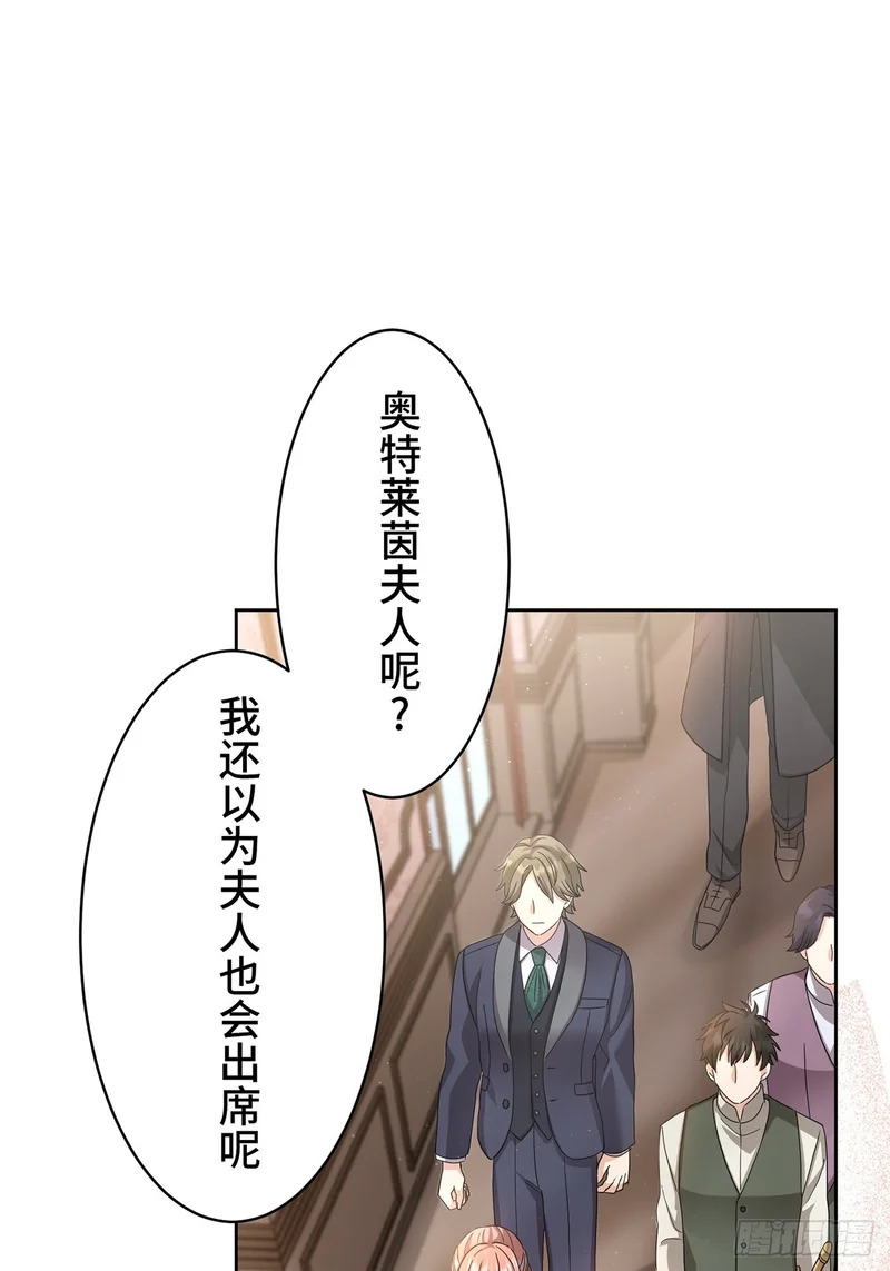 第41话 第28页