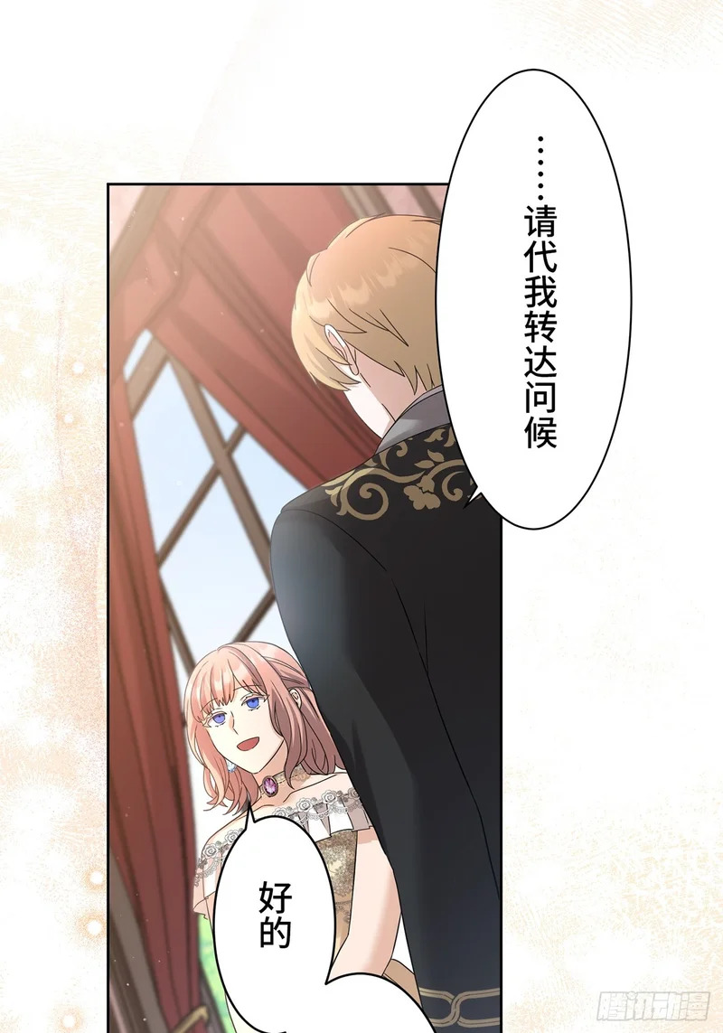 第41话 第30页