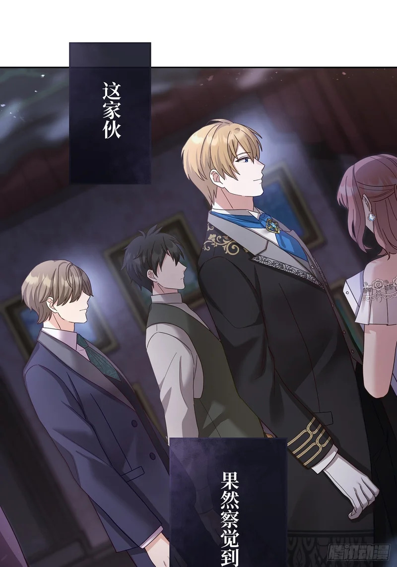 第41话 第36页