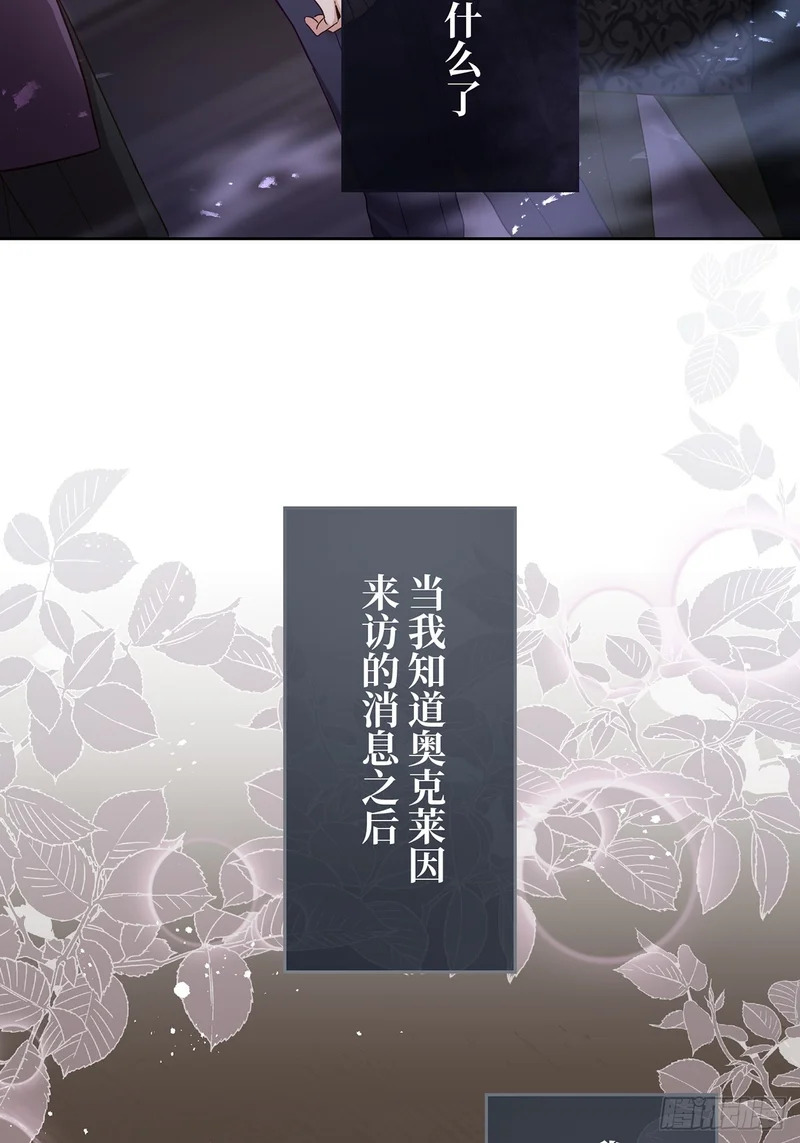 第41话 第37页