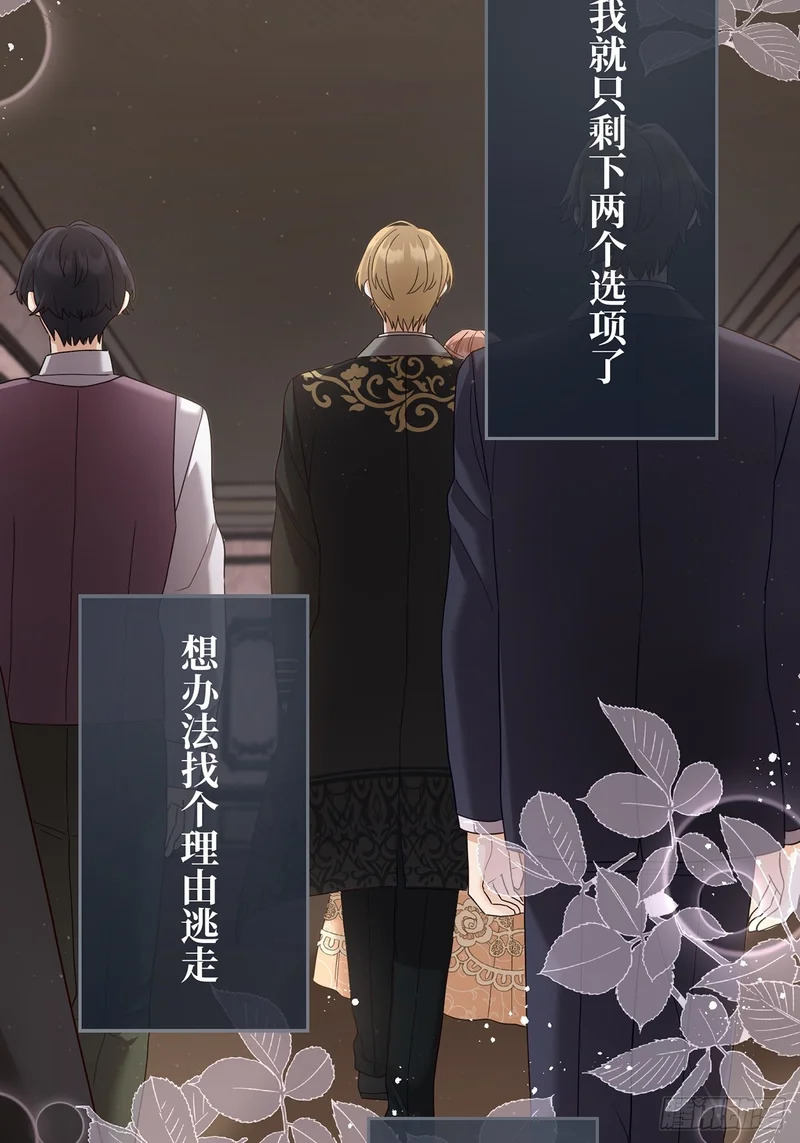 第41话 第38页