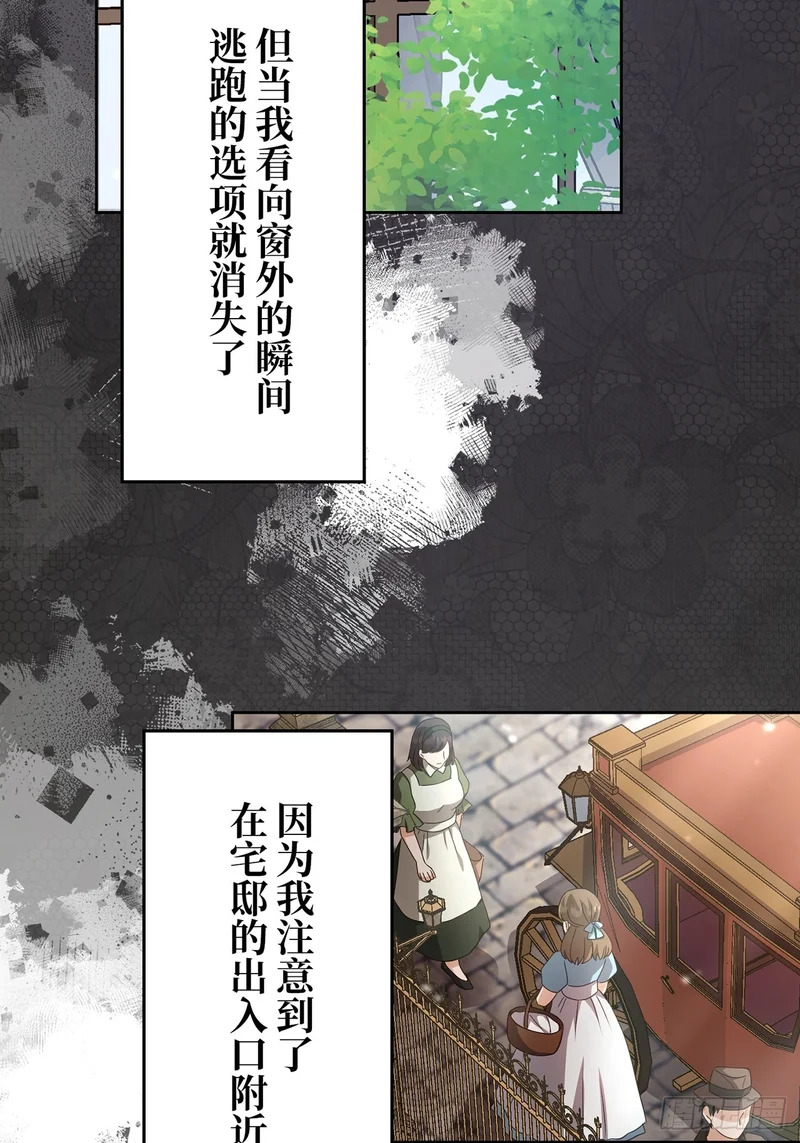 第41话 第40页