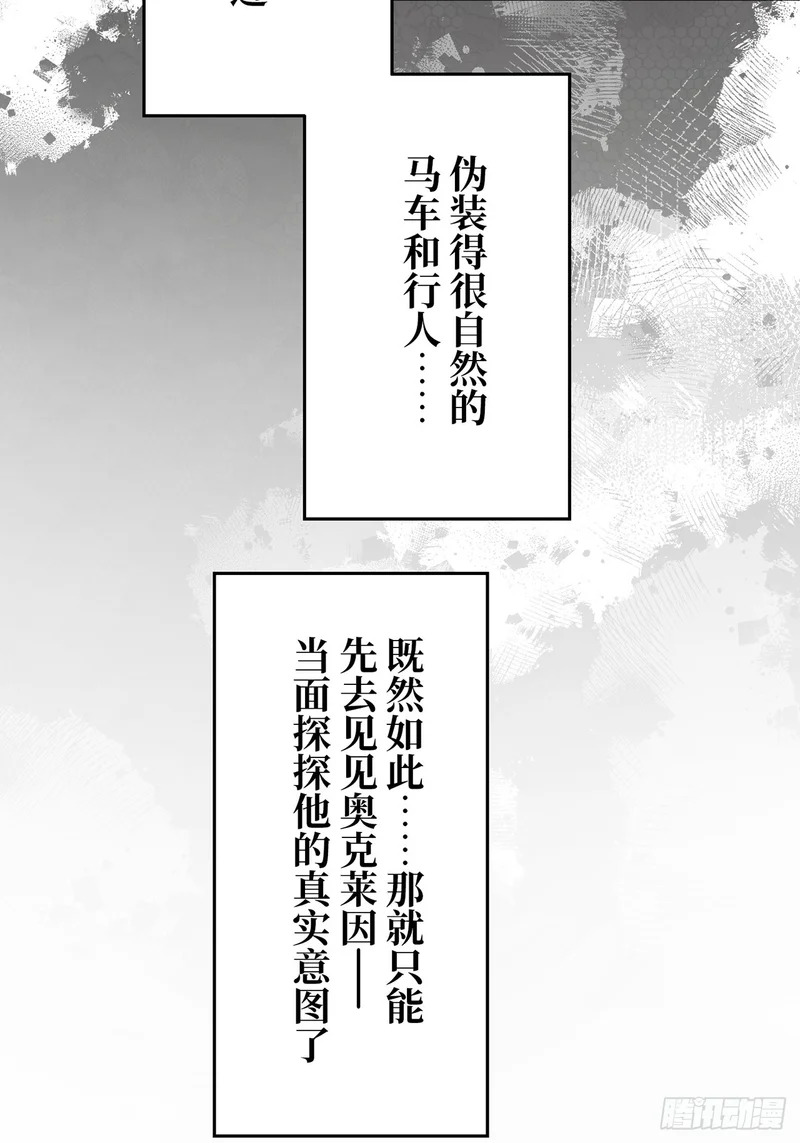 第41话 第41页