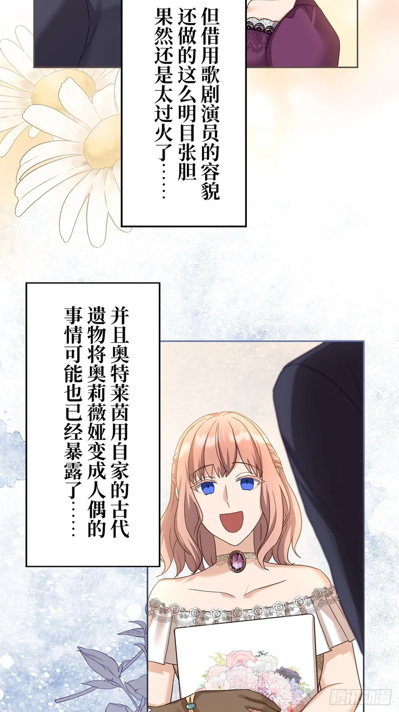第41话 第48页