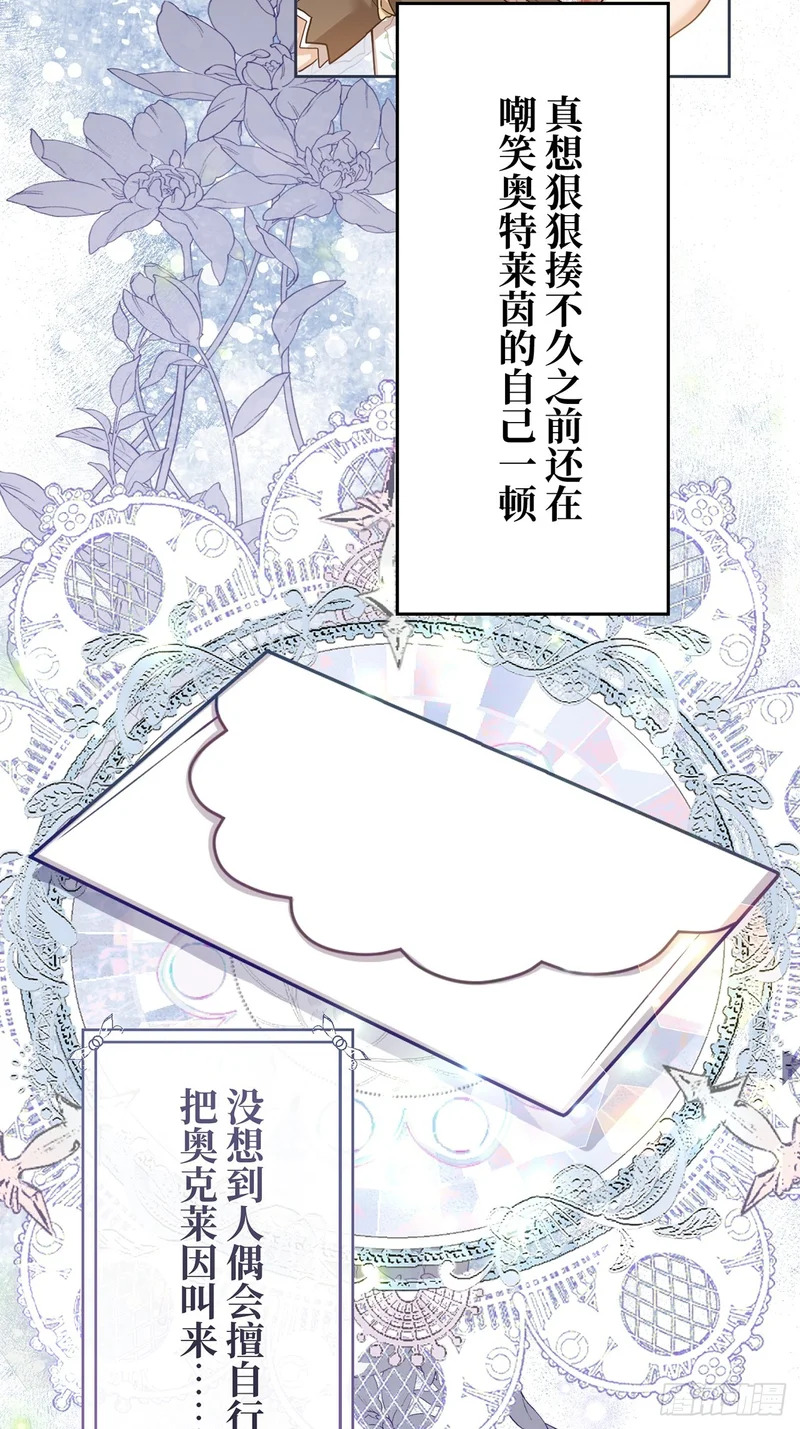 第41话 第49页
