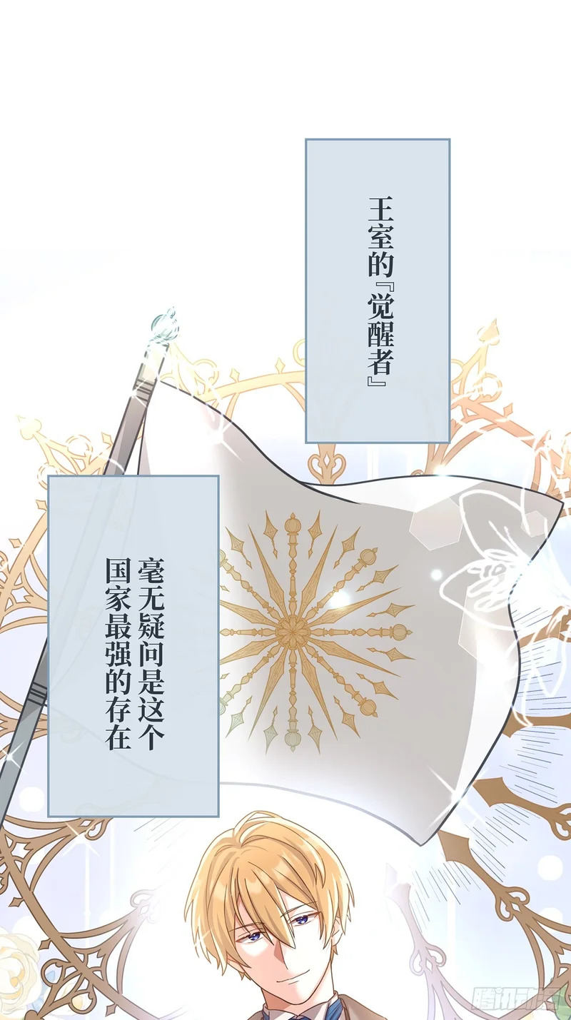 第41话 第51页