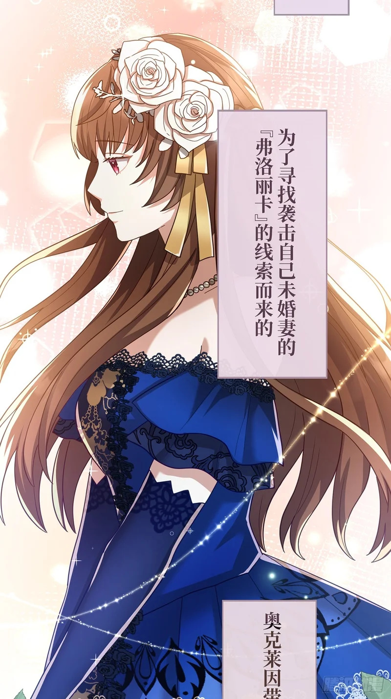 第41话 第53页
