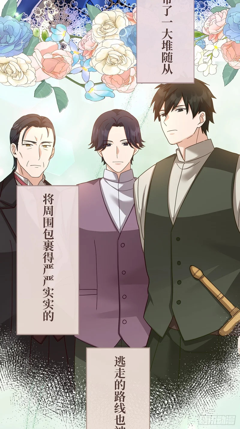 第41话 第54页