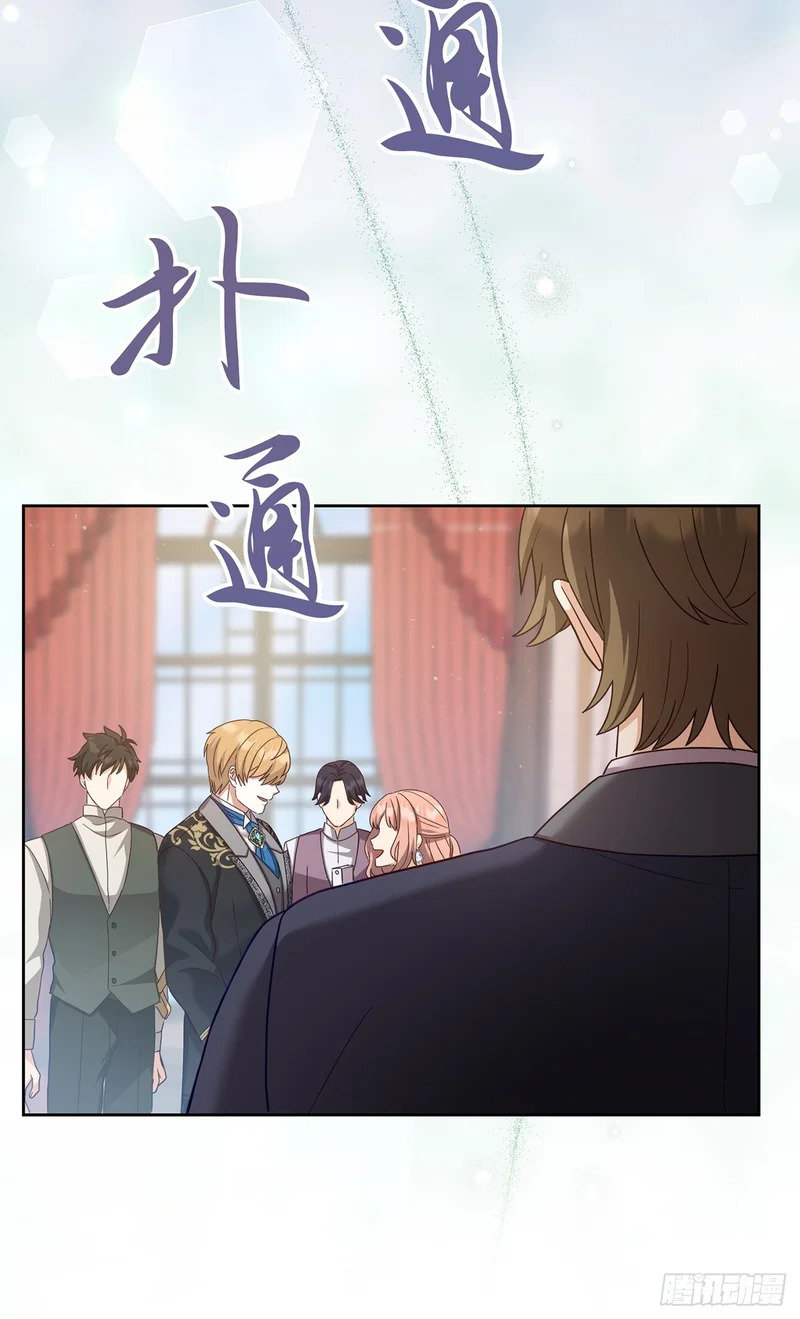第41话 第56页