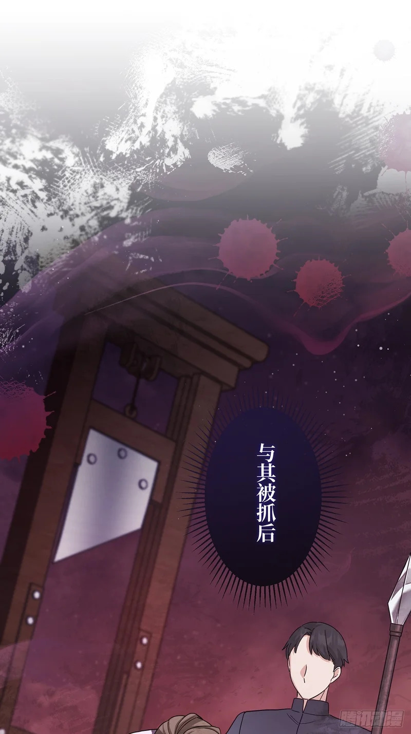第41话 第57页