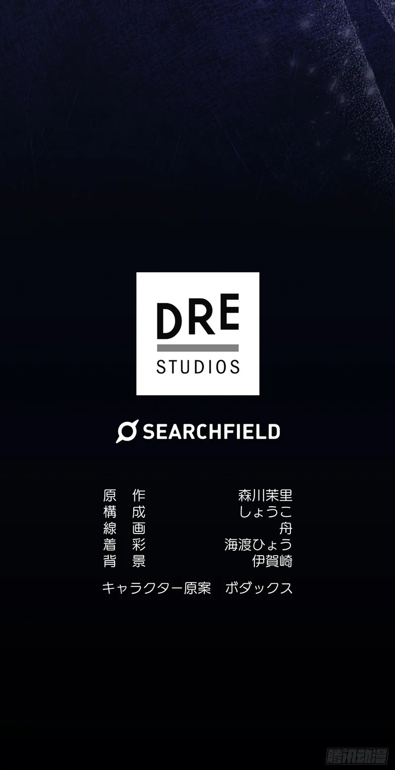 第41话 第63页