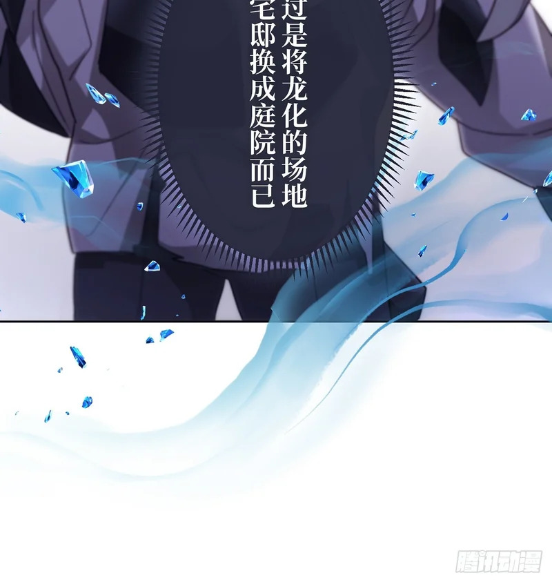 第42话 第47页