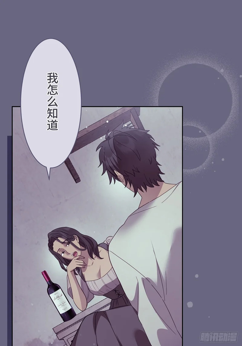 第42话 第53页