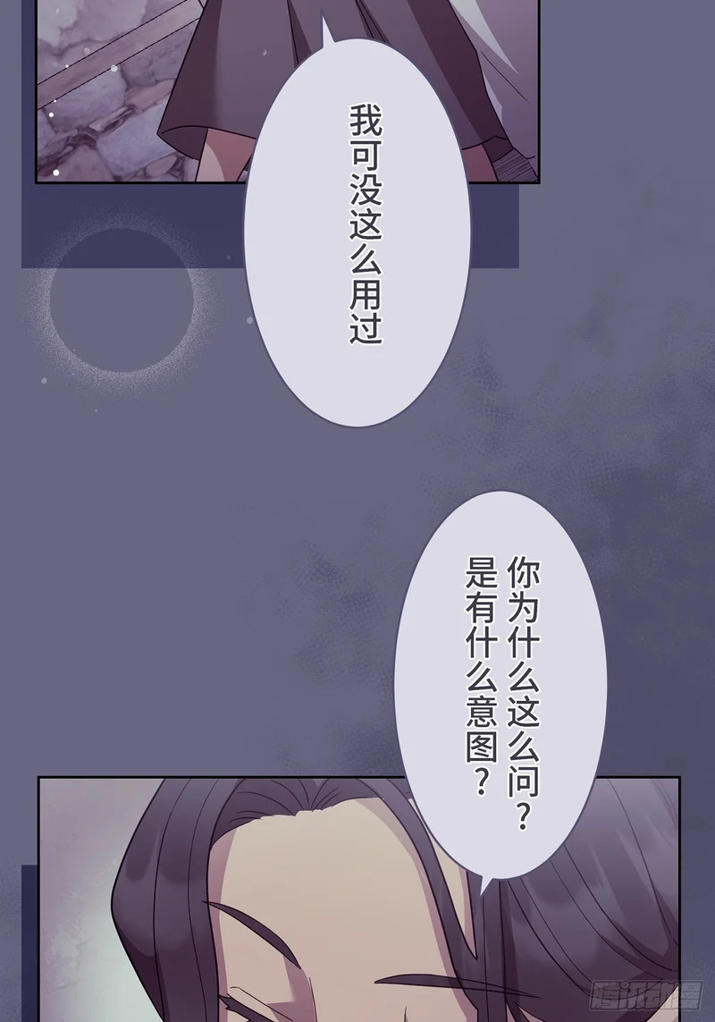 第42话 第54页