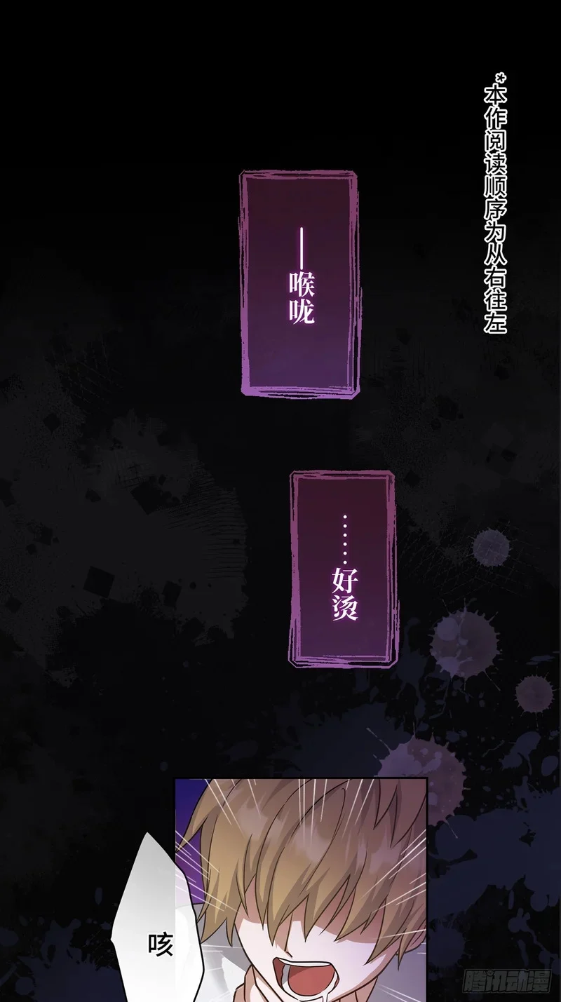 第43话 第1页