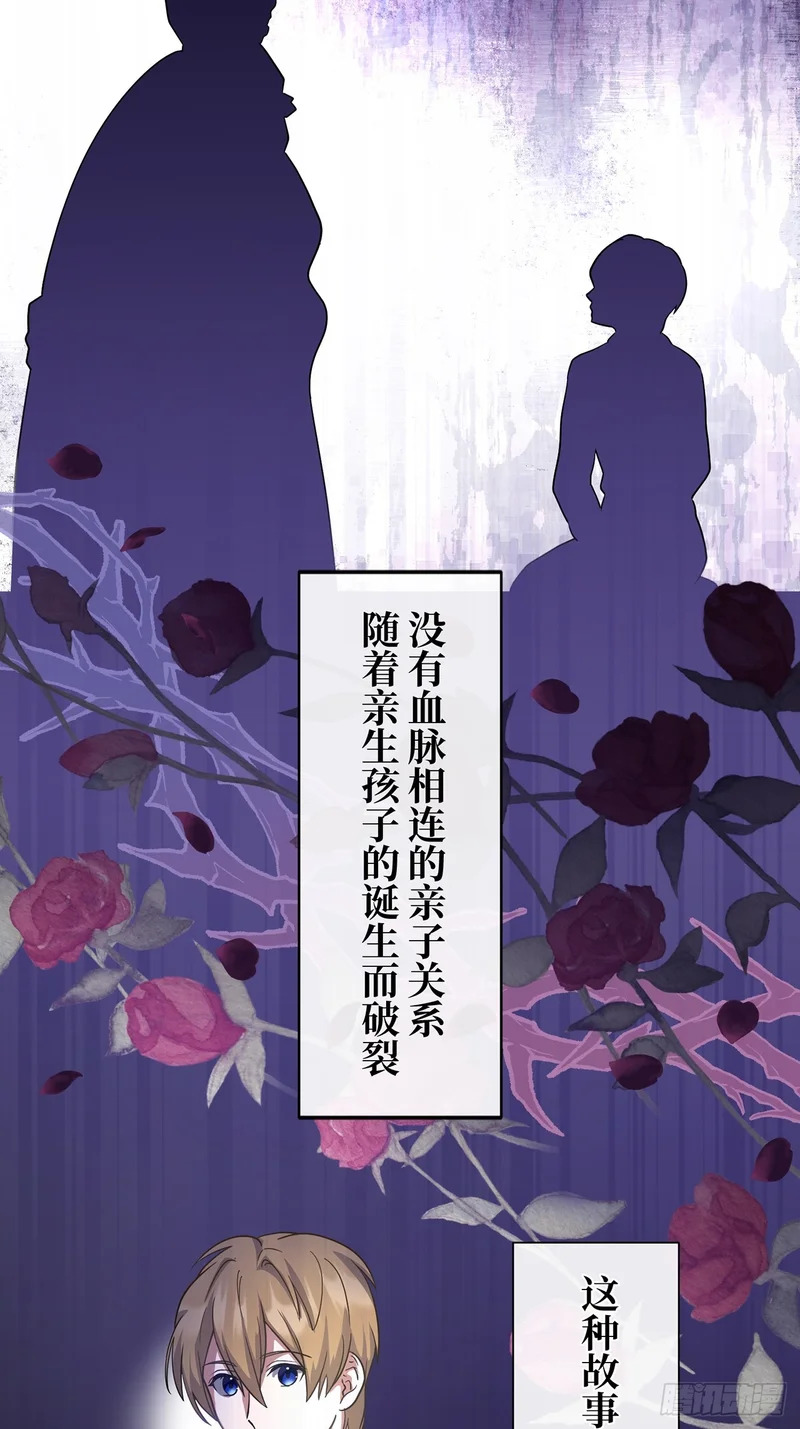 第43话 第5页