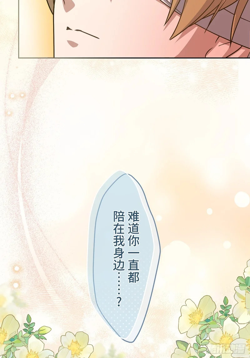 第43话 第18页