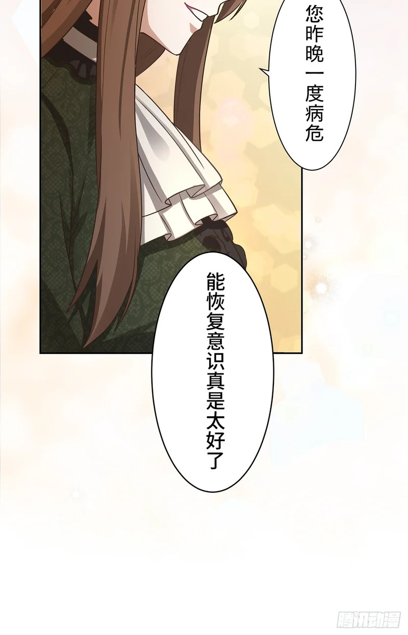 第43话 第23页