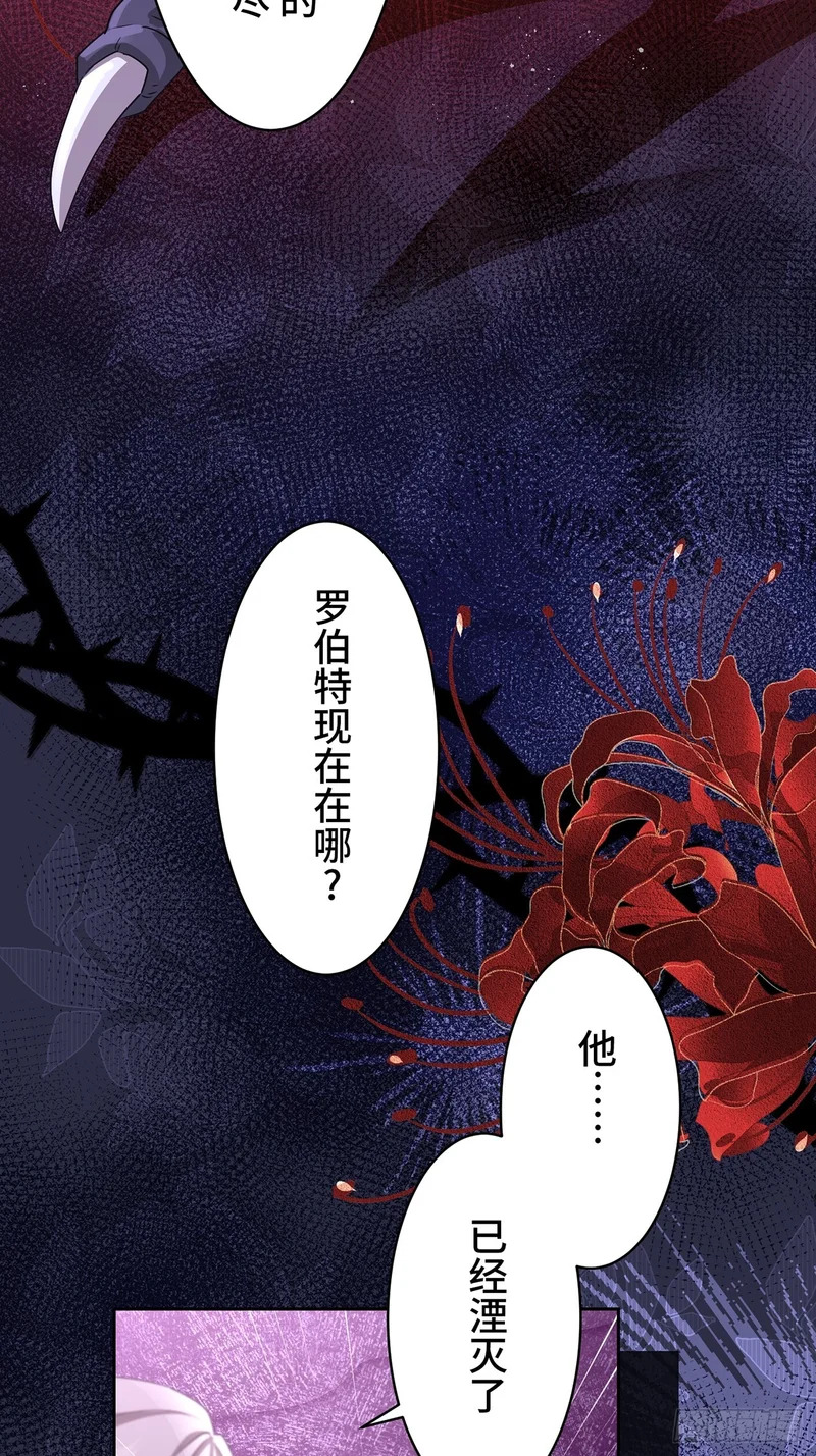 第43话 第34页