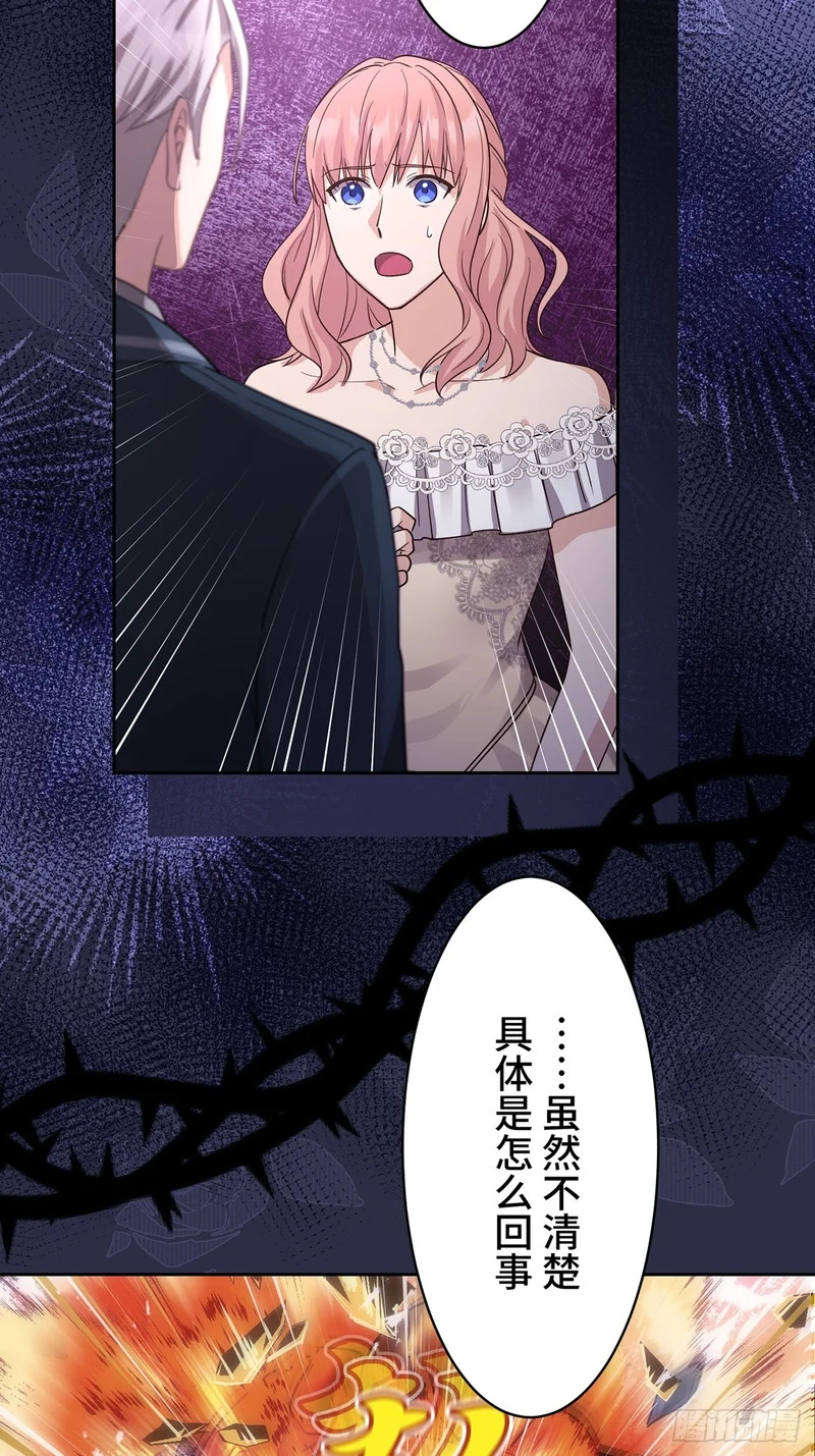第43话 第35页