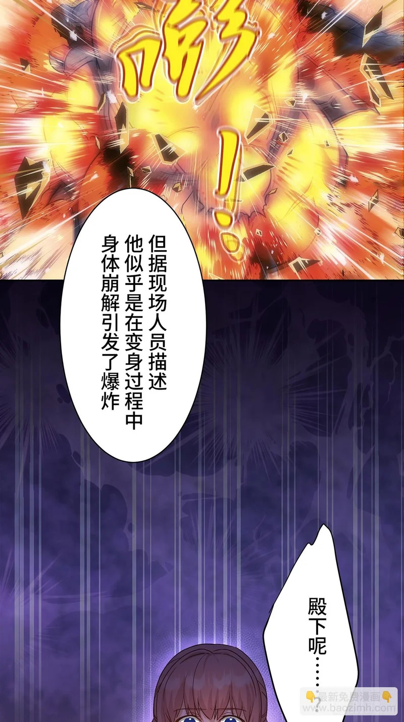 第43话 第36页