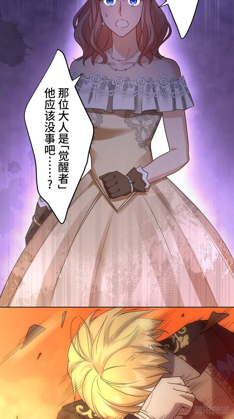 第43话 第37页