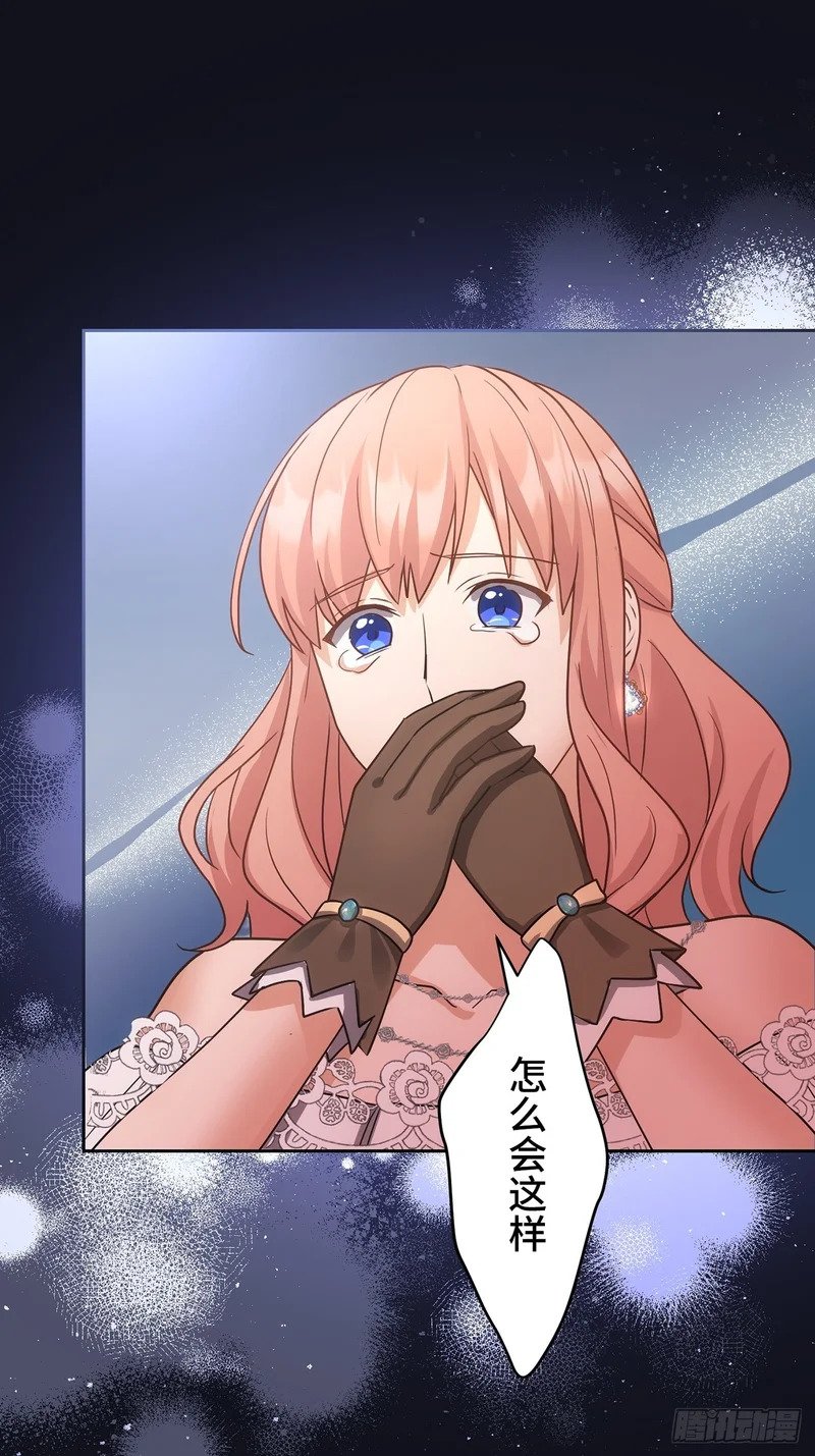 第43话 第40页