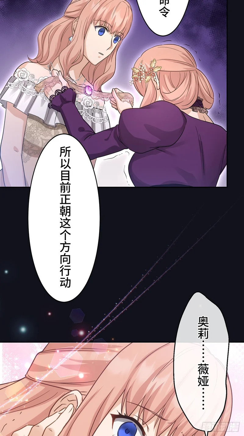 第43话 第44页