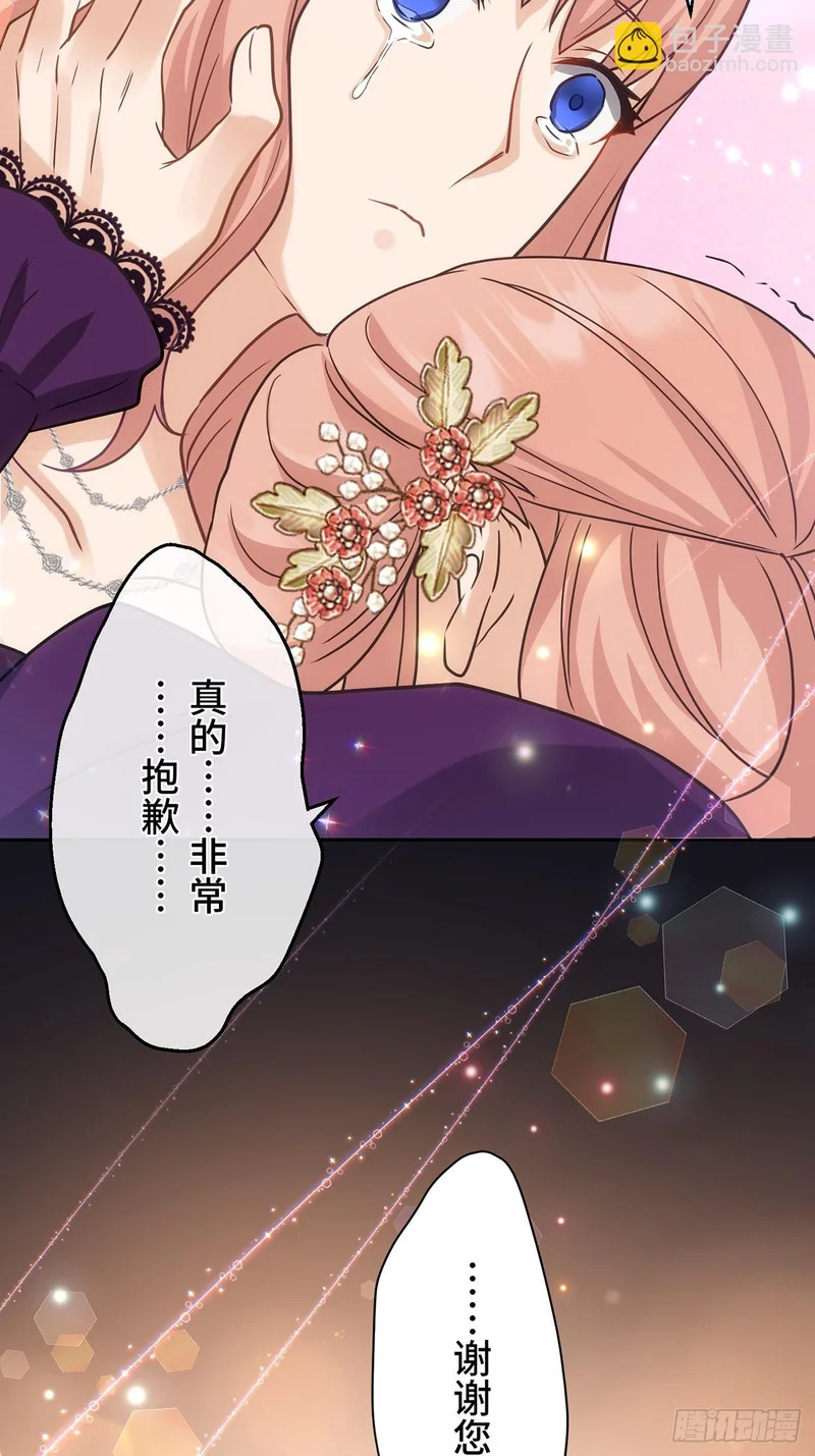 第43话 第45页