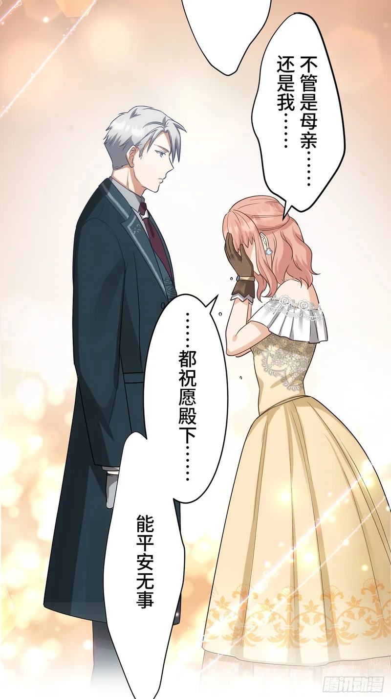 第43话 第46页