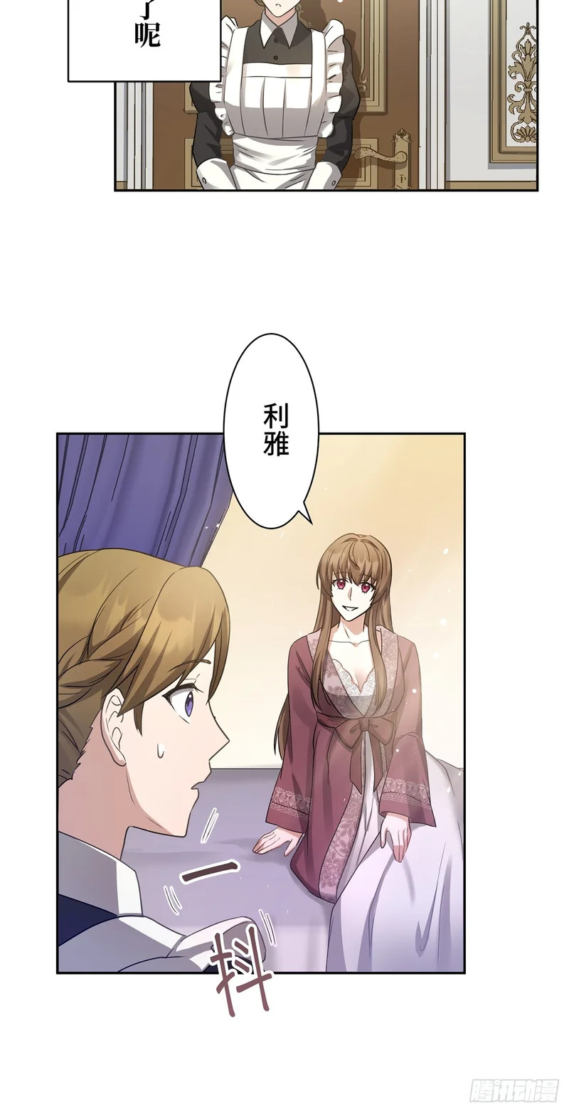 第43话 第49页