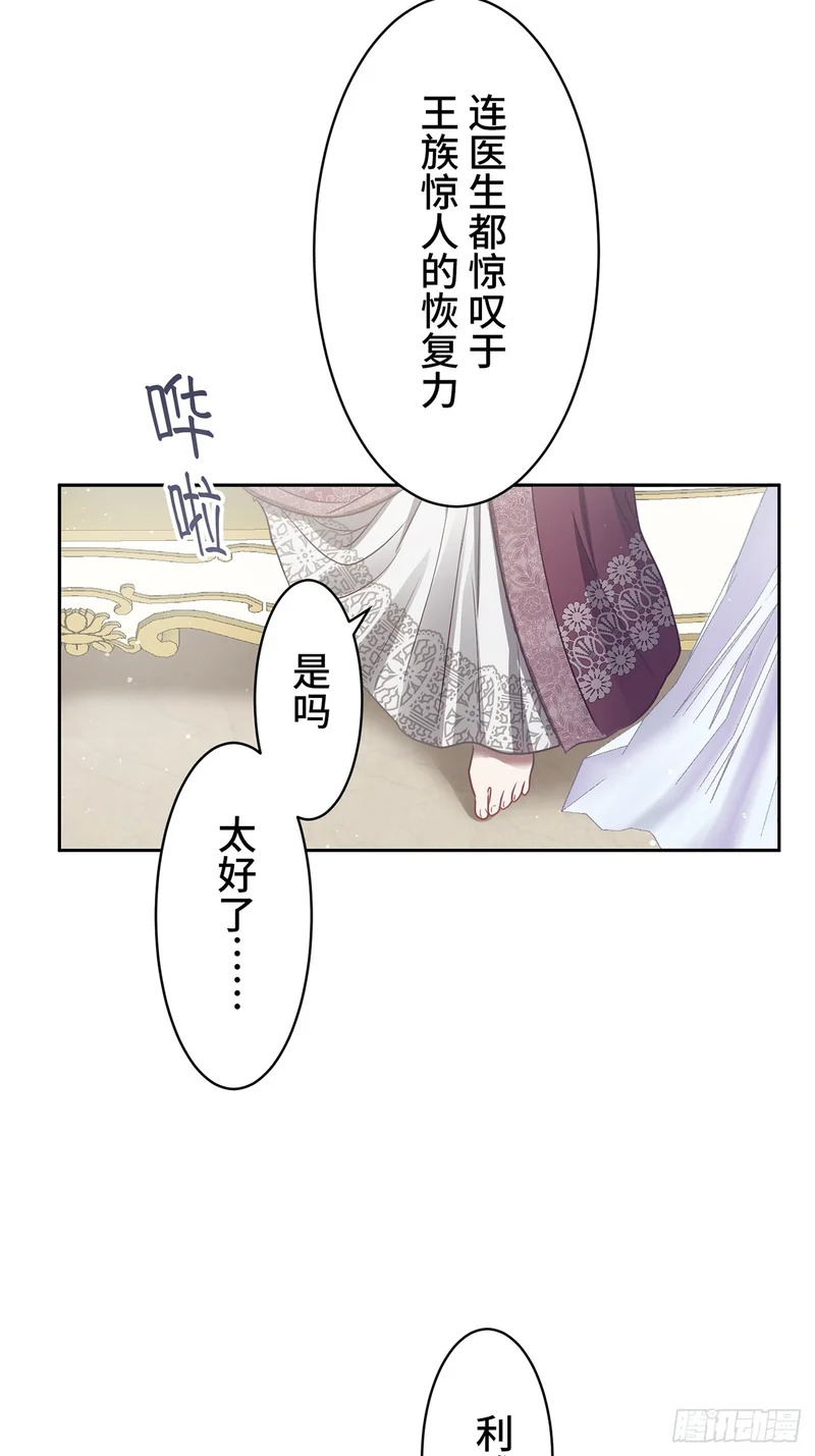 第43话 第52页